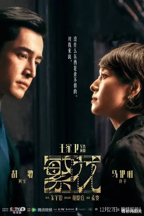 山海图鉴热播电视剧全集在线观看